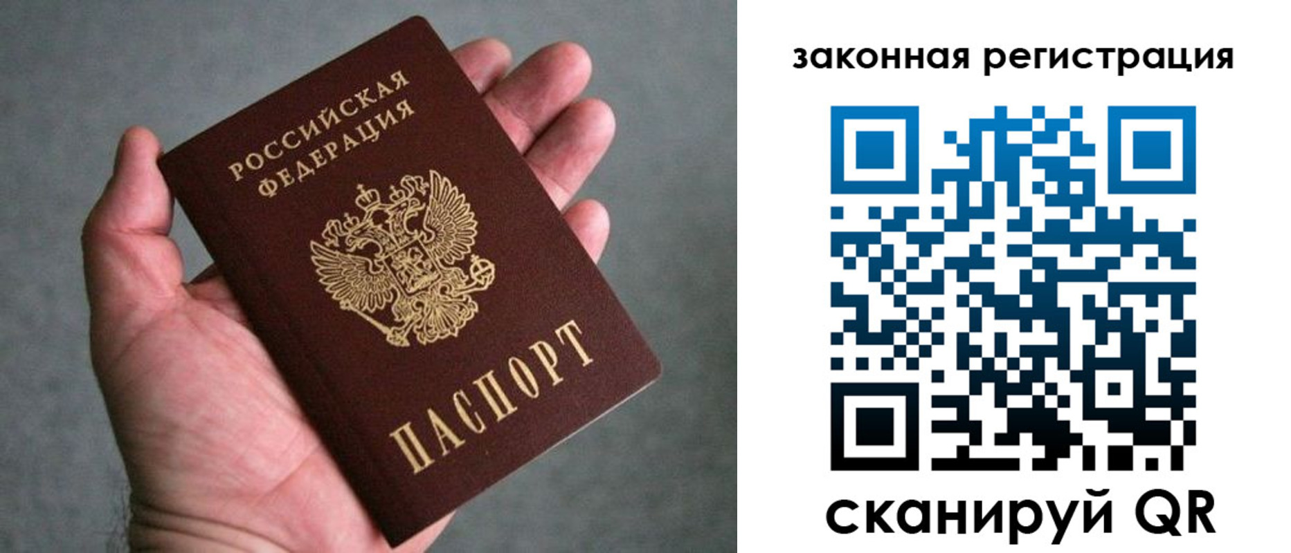 временная регистрация надежно в Краснотурьинске