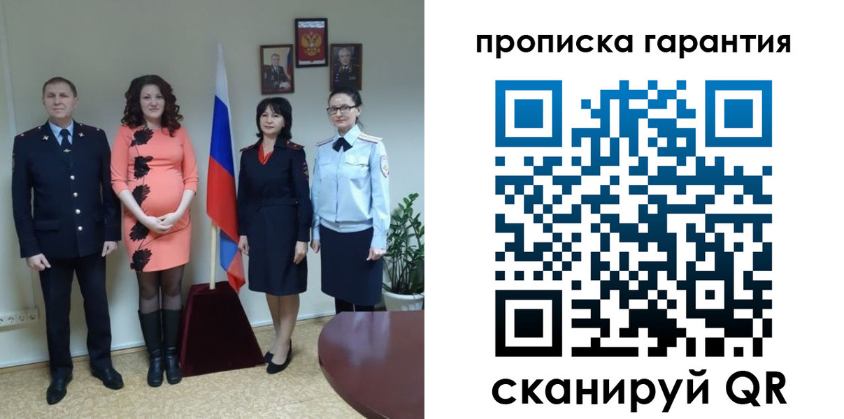 регистрация в Краснотурьинске