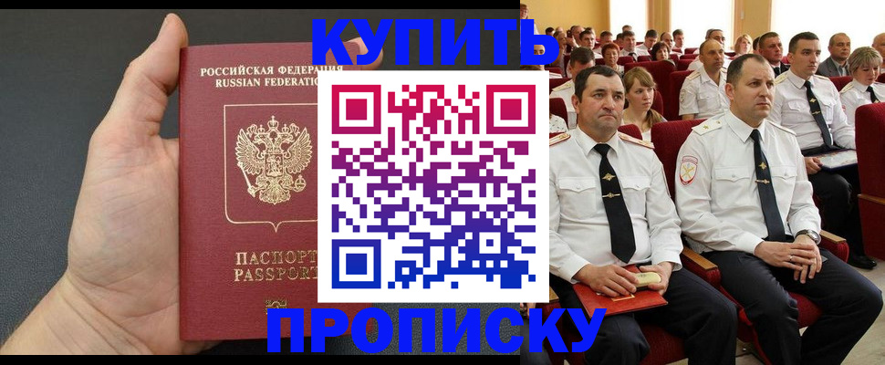 временная регистрация поиск в Краснотурьинске