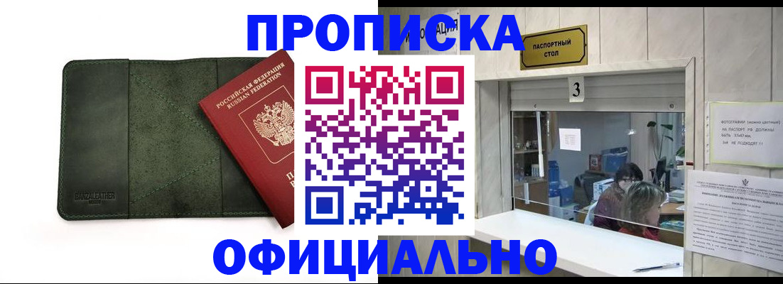 временная регистрация 2025 в Краснотурьинске