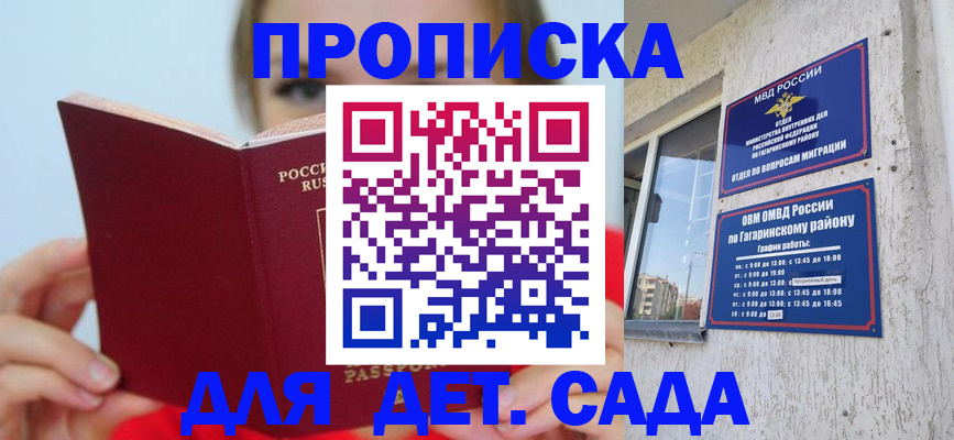 временная регистрация собственник в Краснотурьинске
