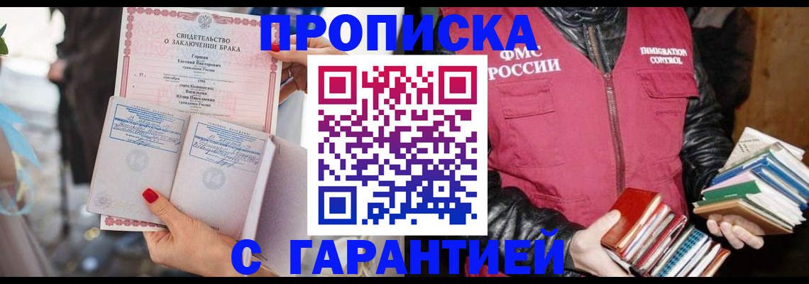 временная регистрация поиск в Краснотурьинске