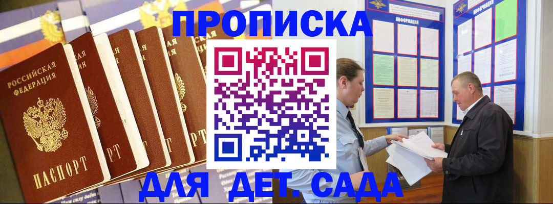 прописка регистрация в Краснотурьинске